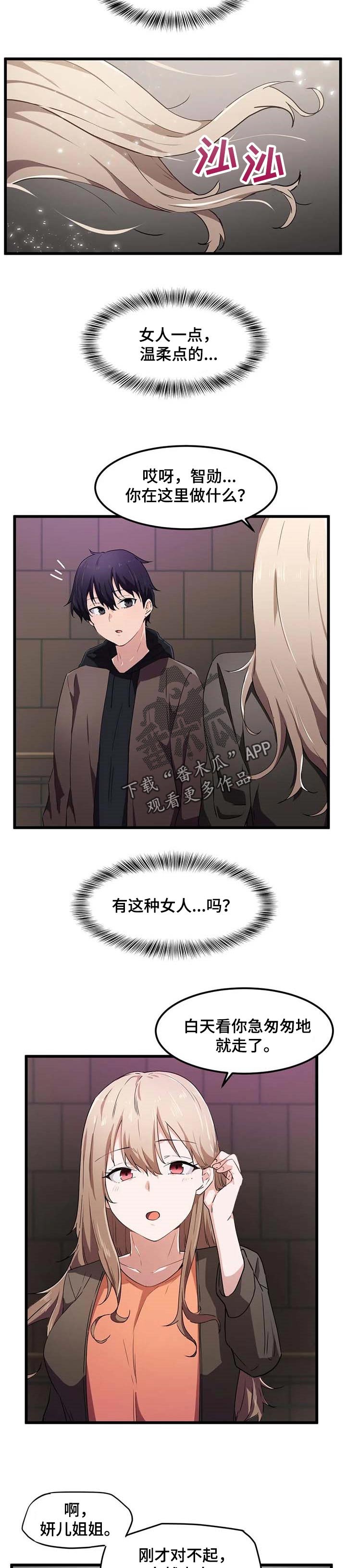 第32章：去个好地方