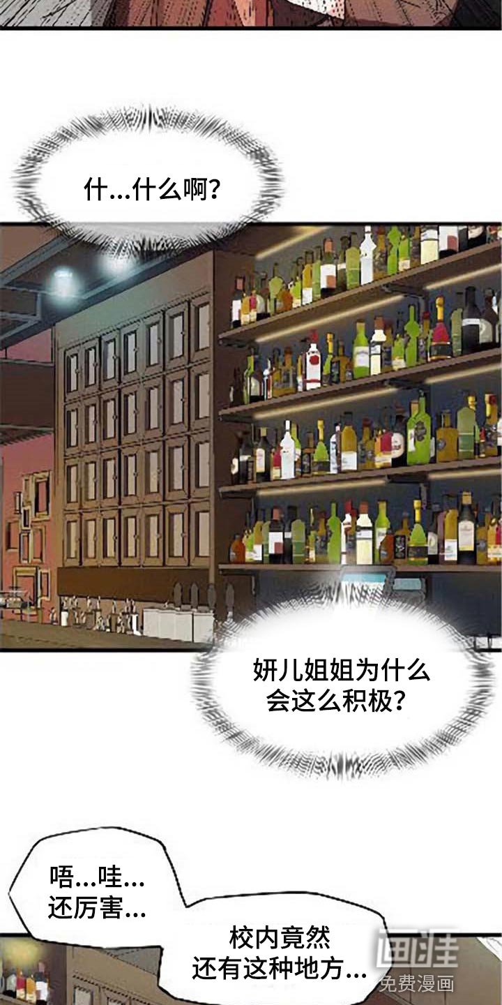 第33章：对我有意思