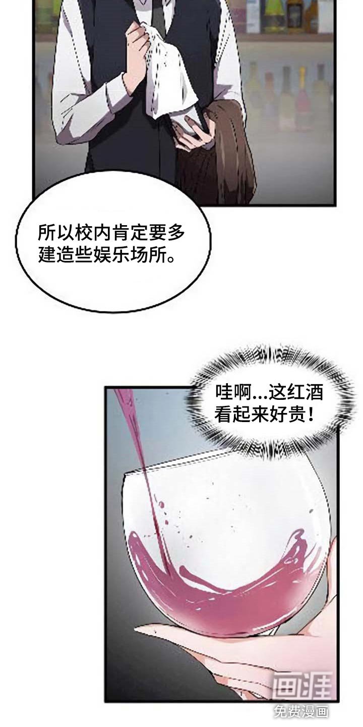 第33章：对我有意思