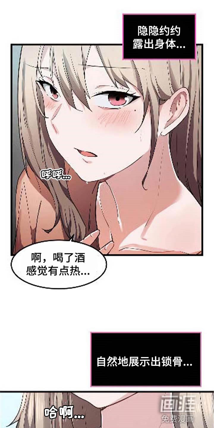第34章：挡箭牌
