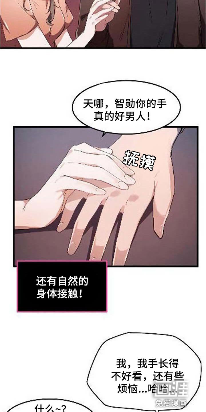 第34章：挡箭牌