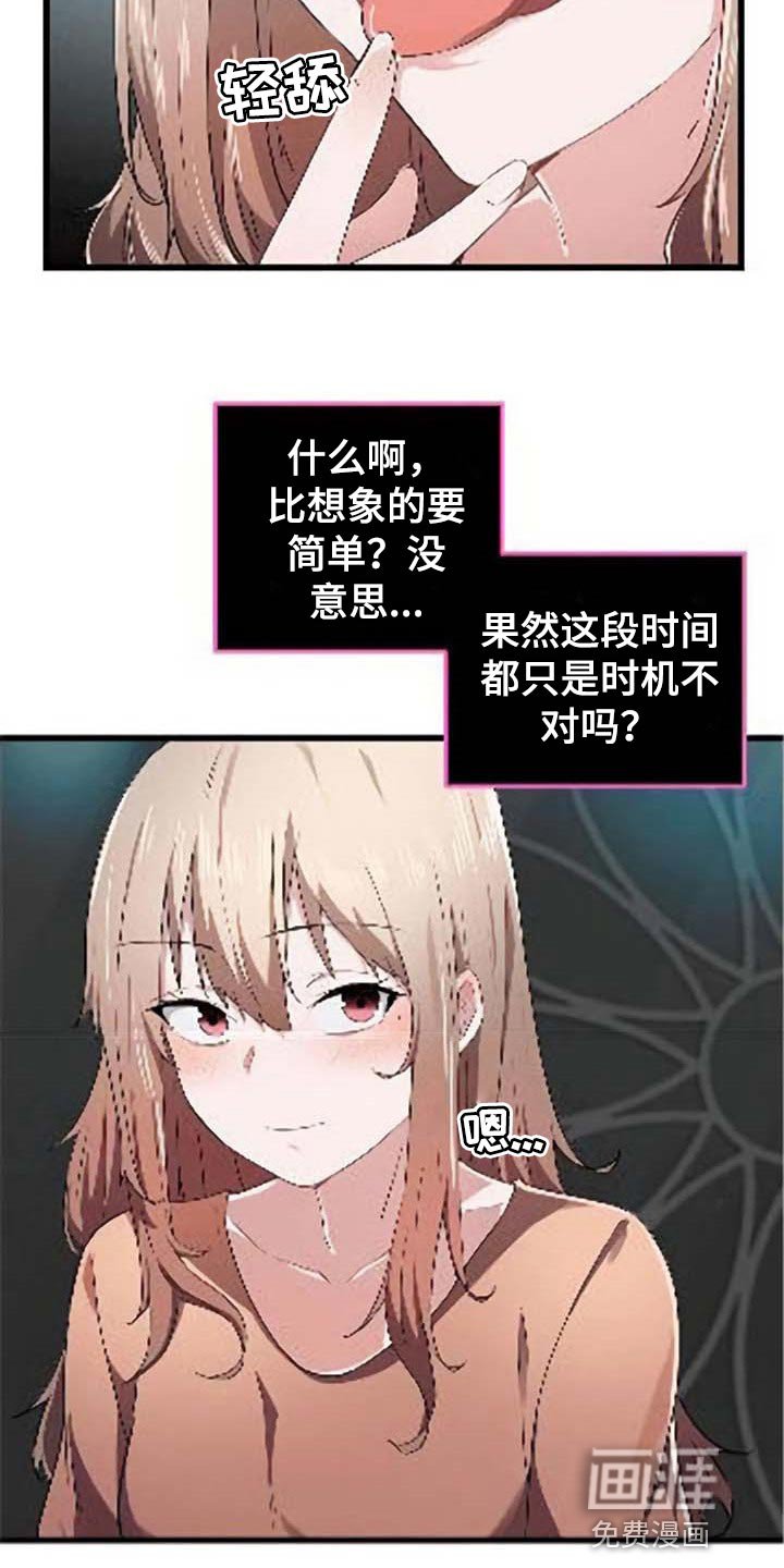 第34章：挡箭牌