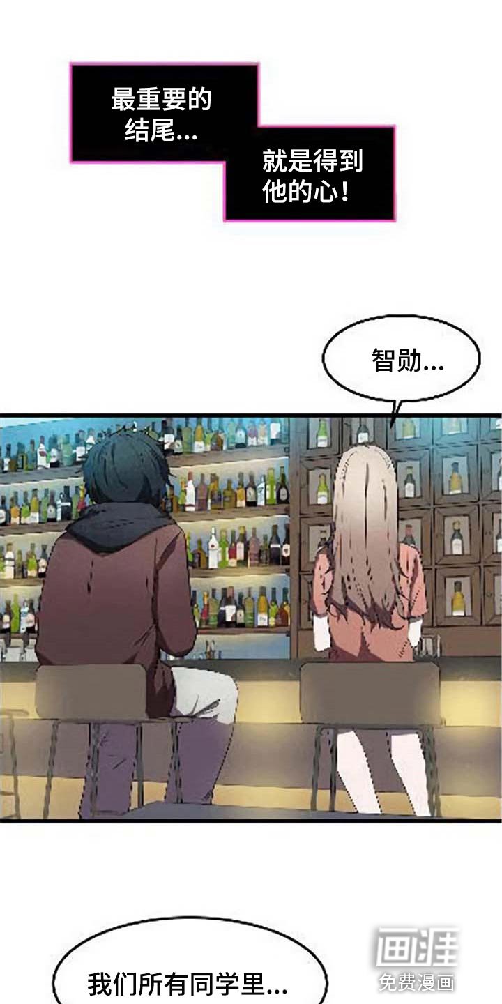 第34章：挡箭牌