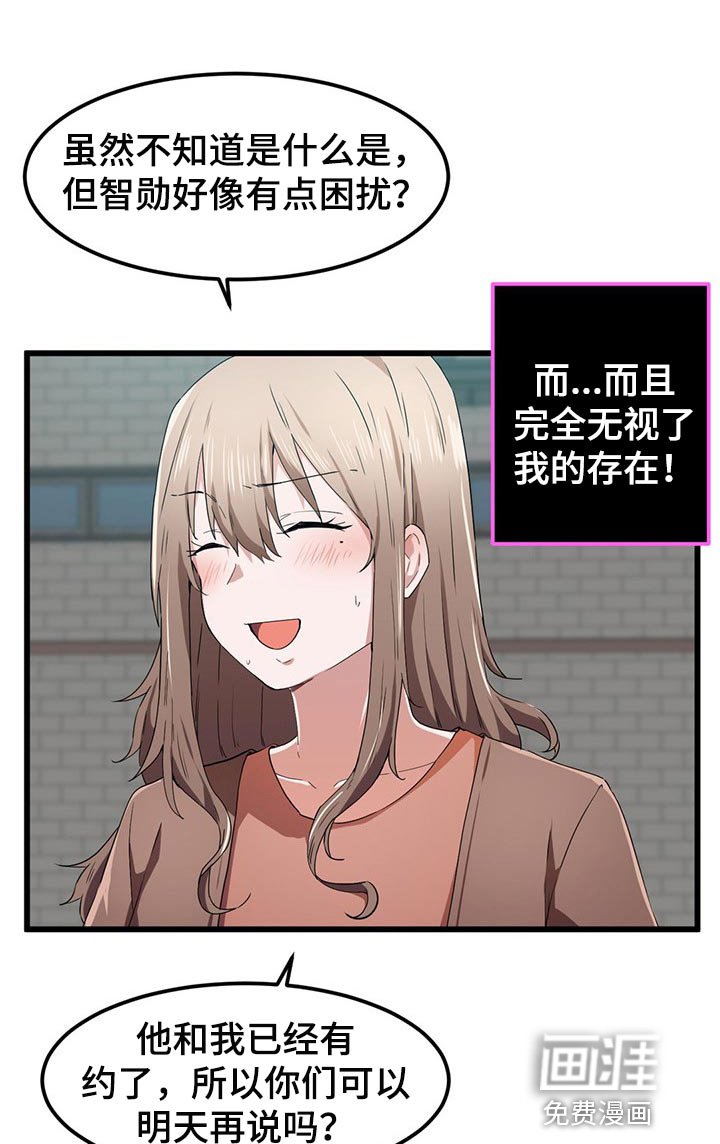 第36章：展露本性