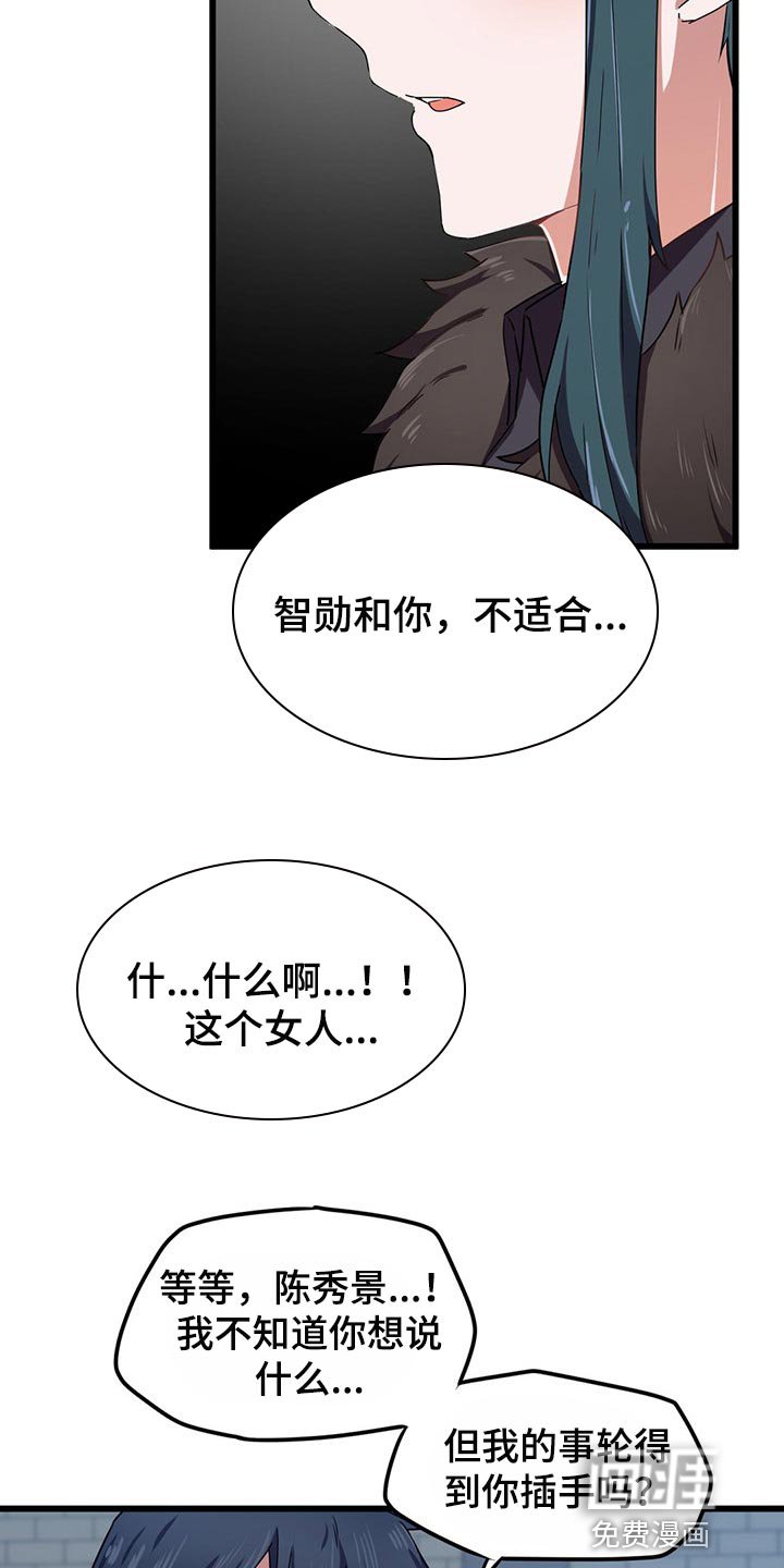 第36章：展露本性