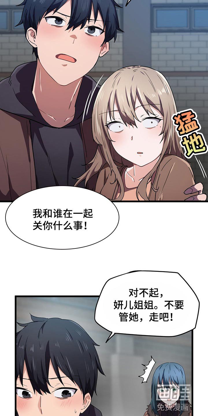 第36章：展露本性