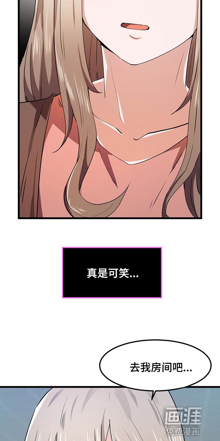第36章：展露本性