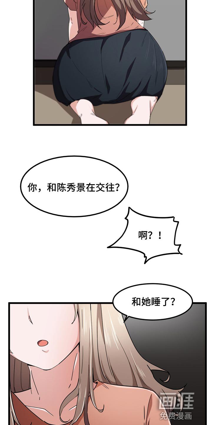 第37章：原本的样子