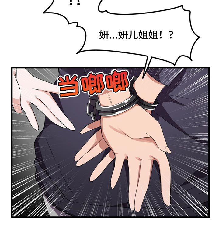 第37章：原本的样子