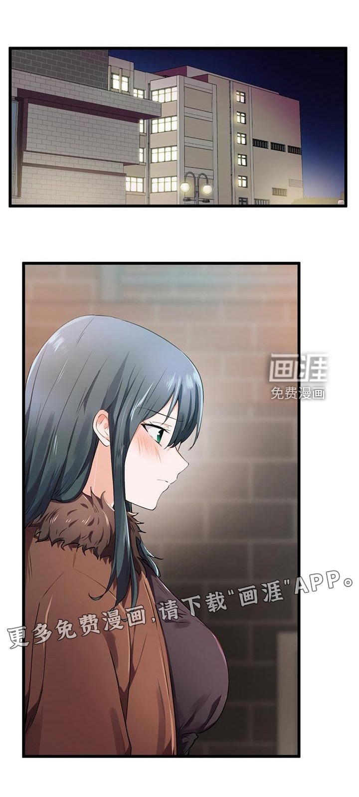 第38章：野心