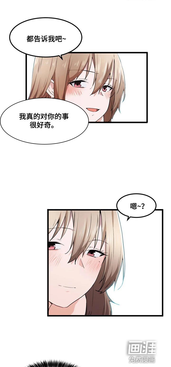 第38章：野心