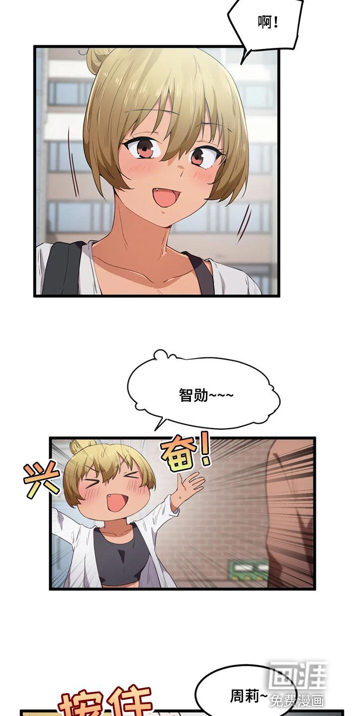 第38章：野心