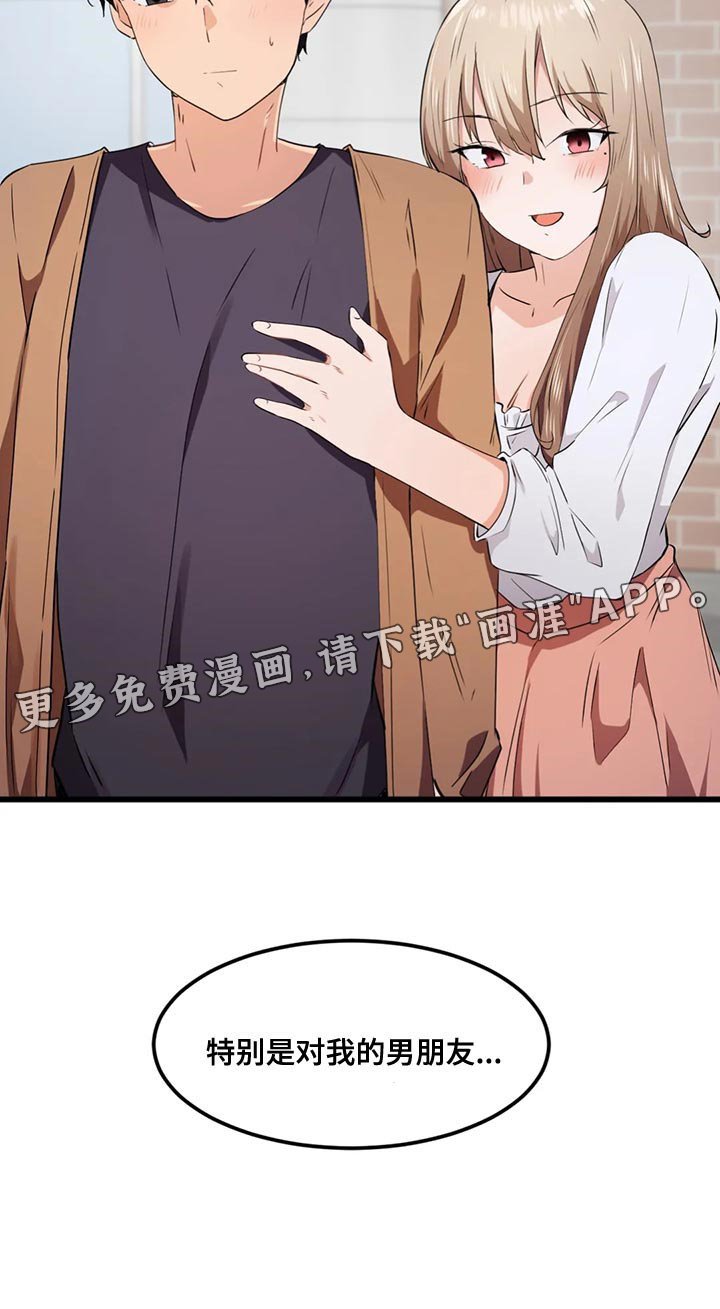 第38章：野心