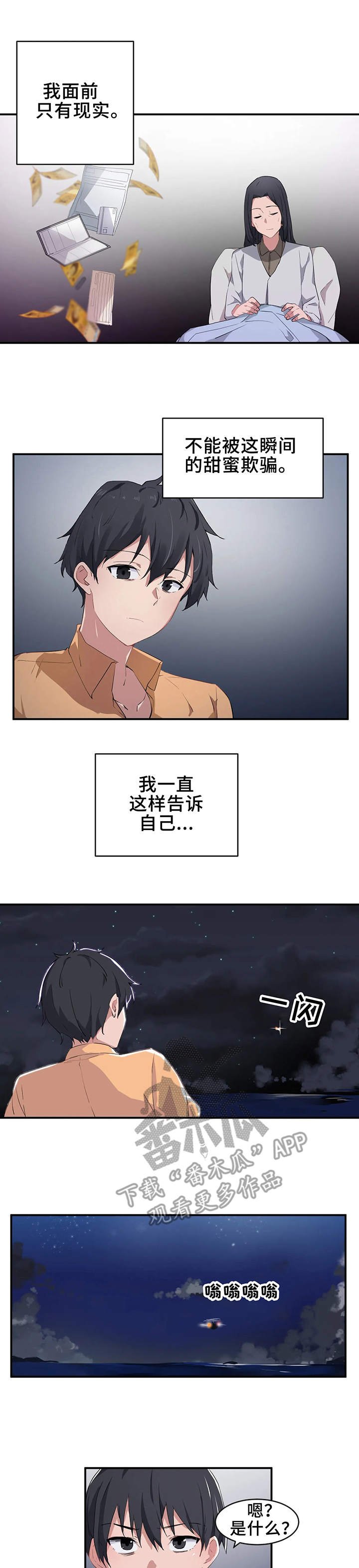 第4章：大学