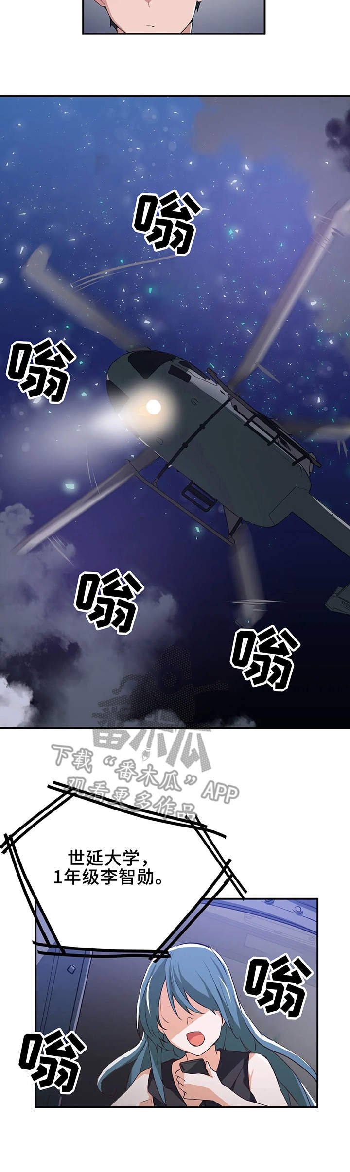 第4章：大学