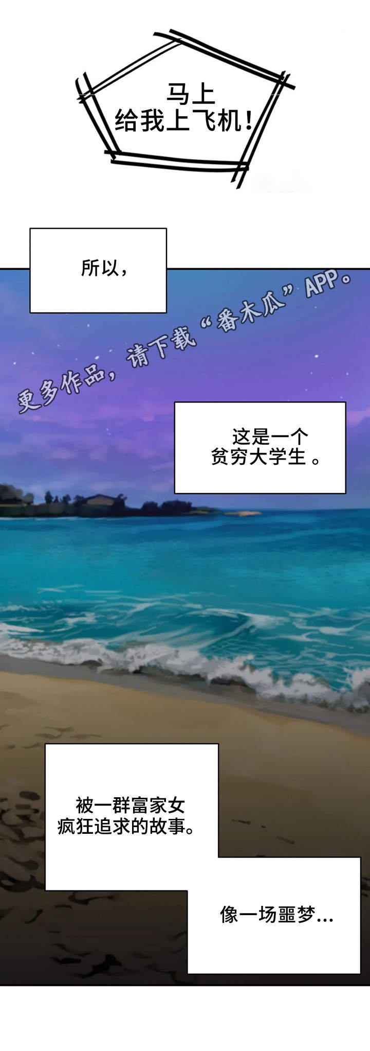 第4章：大学