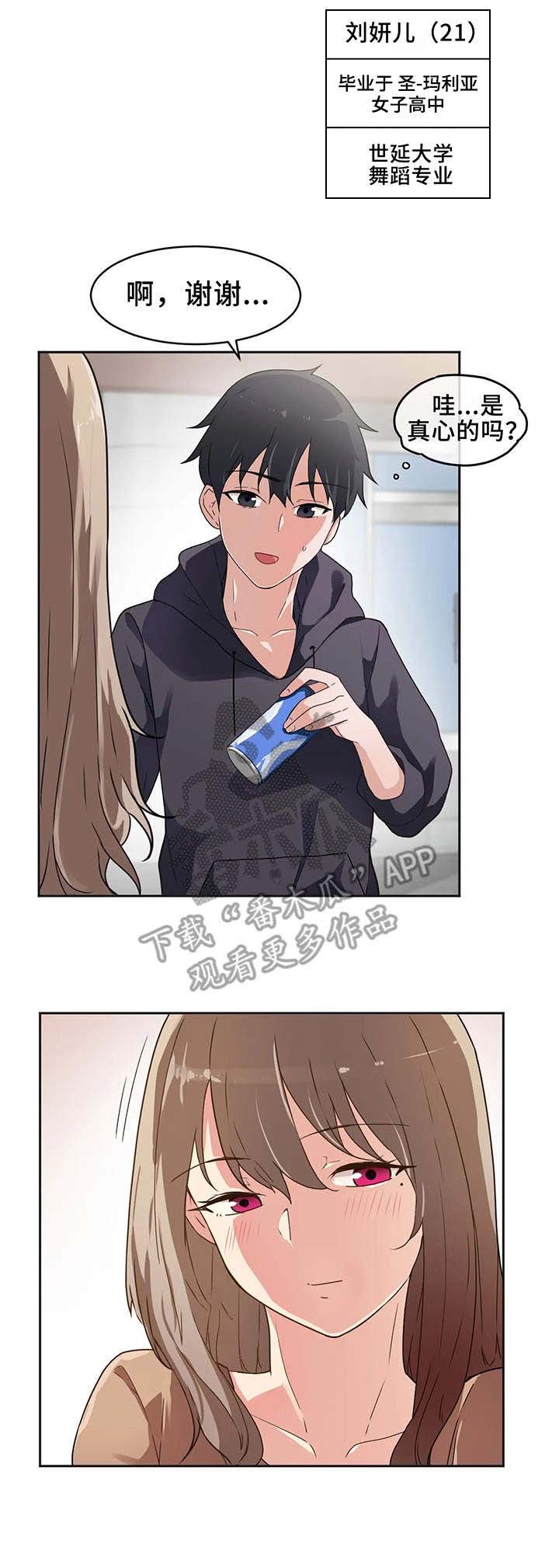 第4章：大学