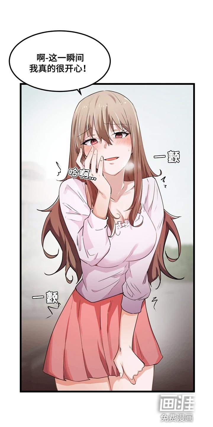 第40章：契约恋爱