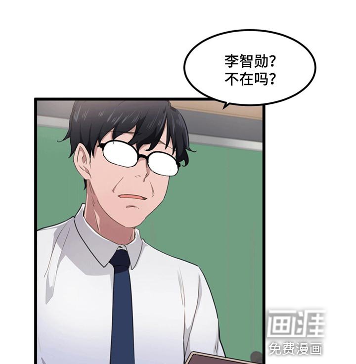 第40章：契约恋爱