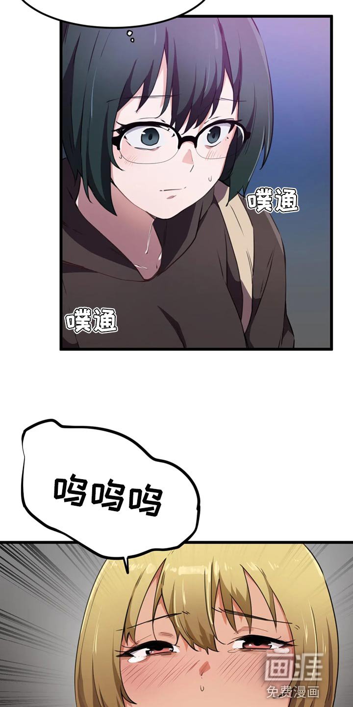 第40章：契约恋爱
