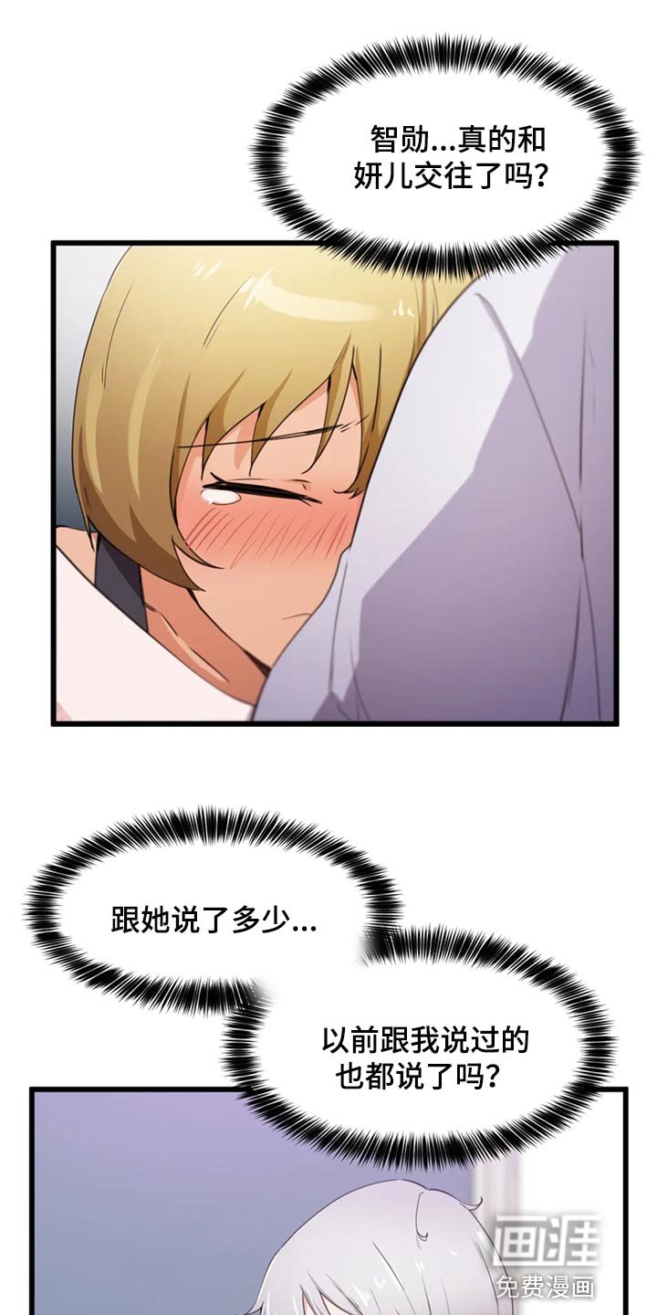 第41章：条件