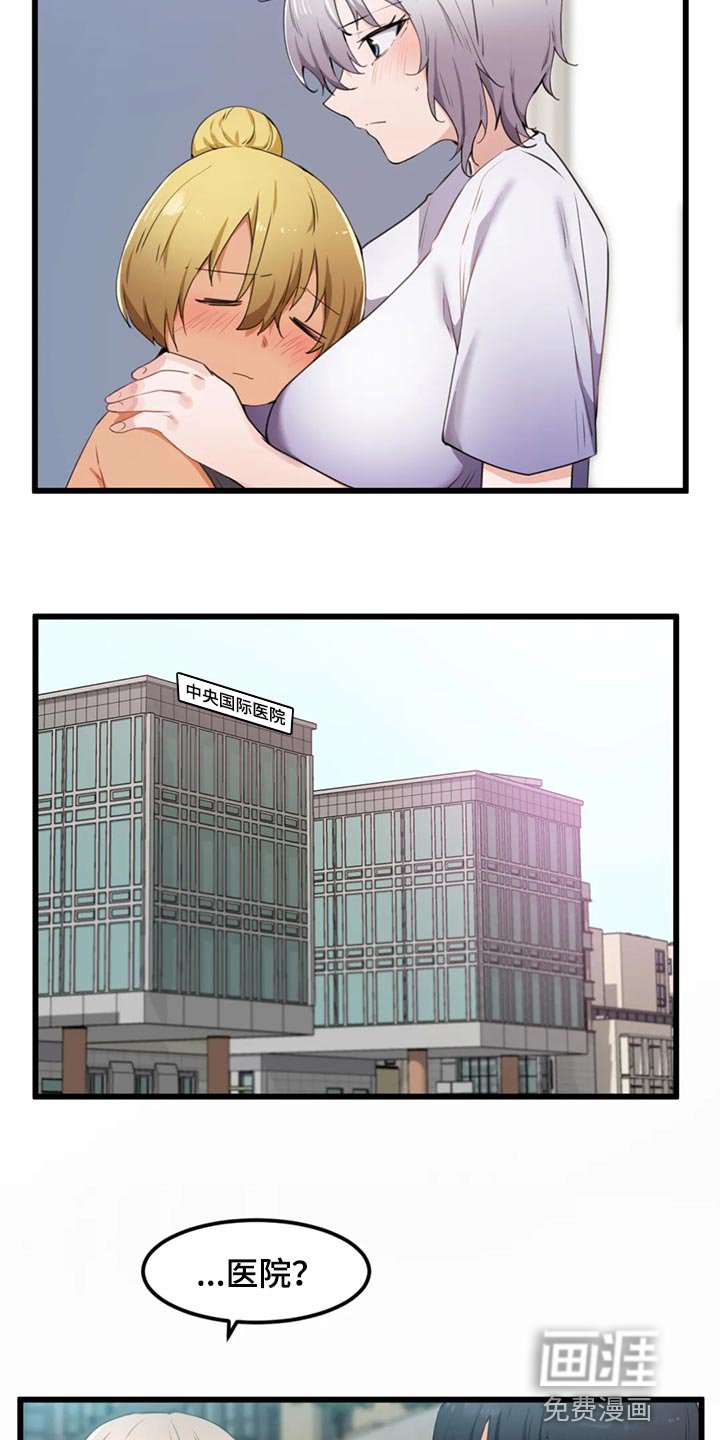 第41章：条件