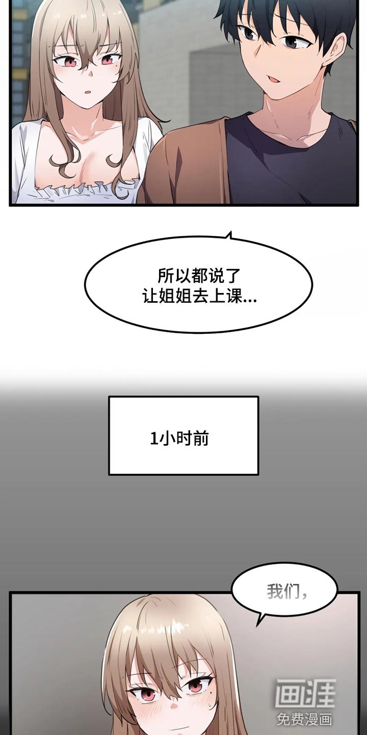 第41章：条件