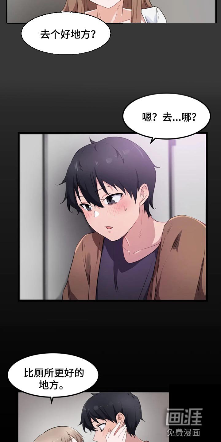 第41章：条件