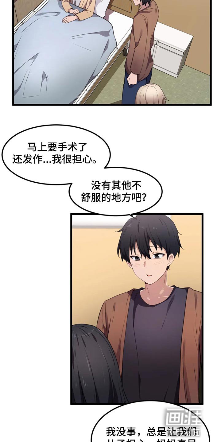 第41章：条件