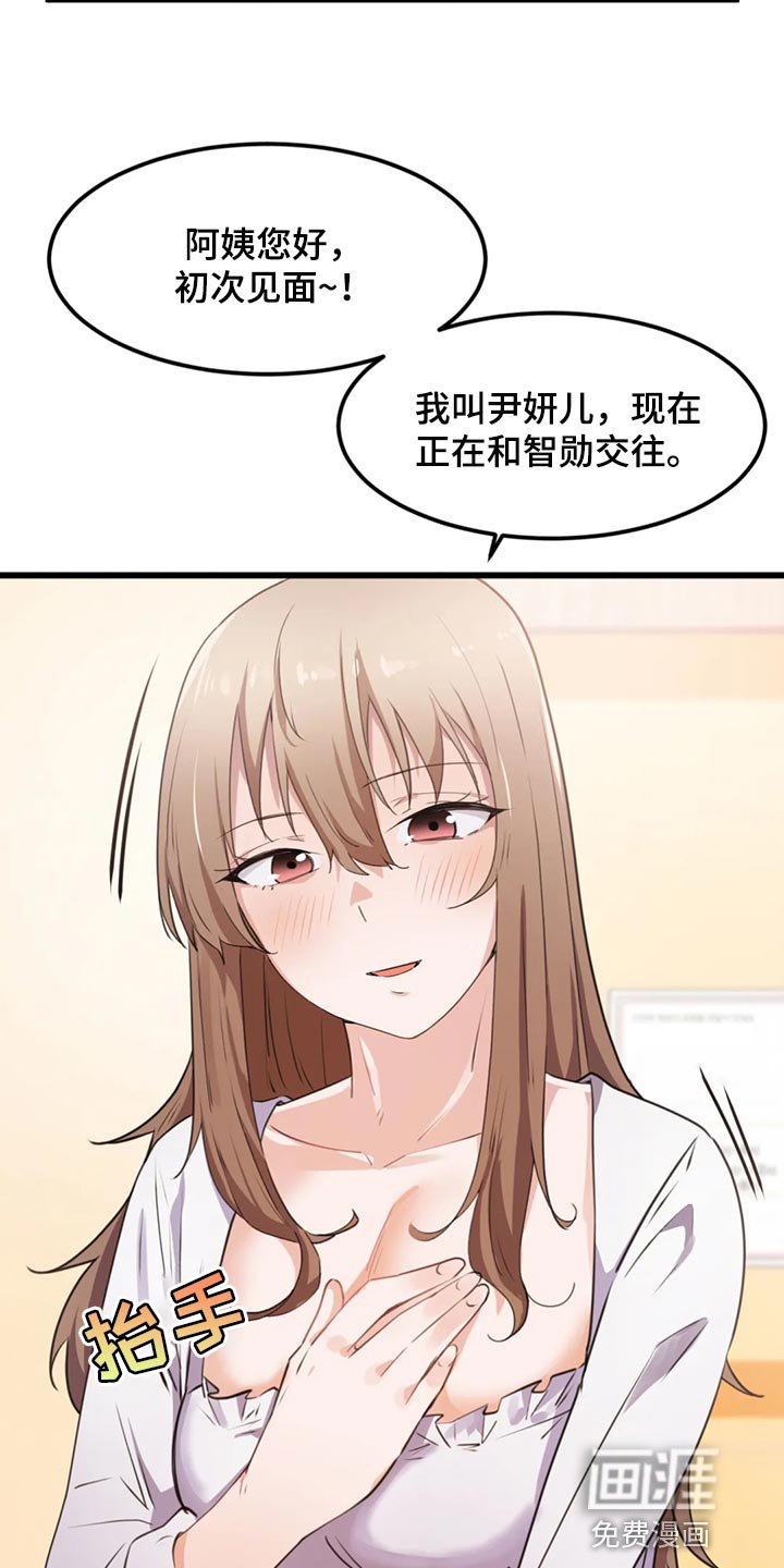 第41章：条件