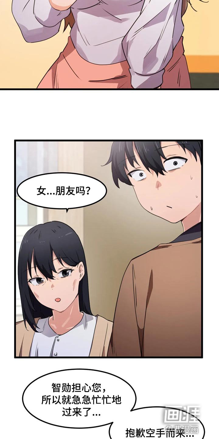 第41章：条件