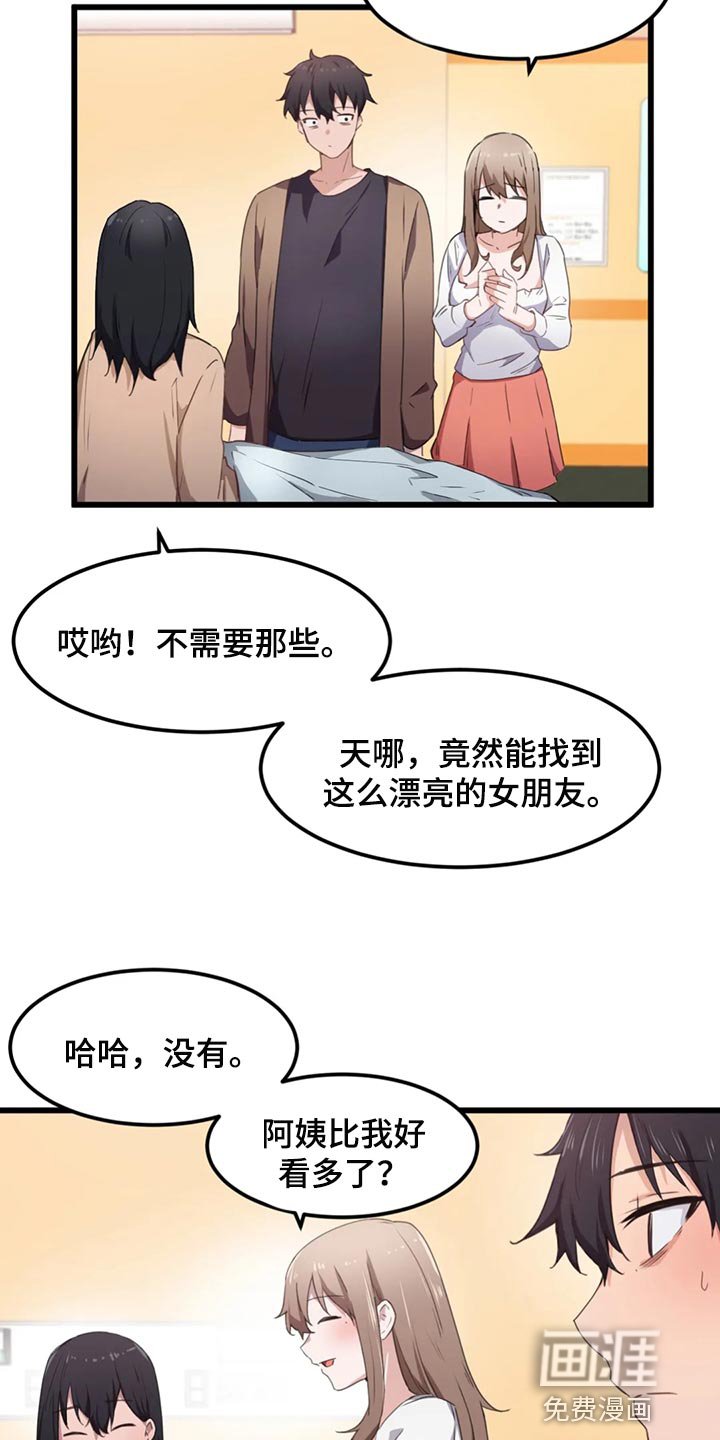 第41章：条件