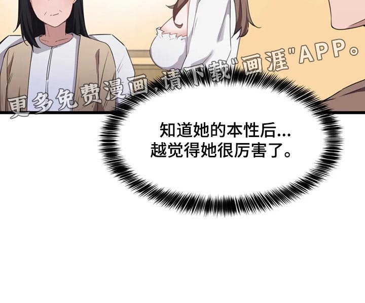 第41章：条件