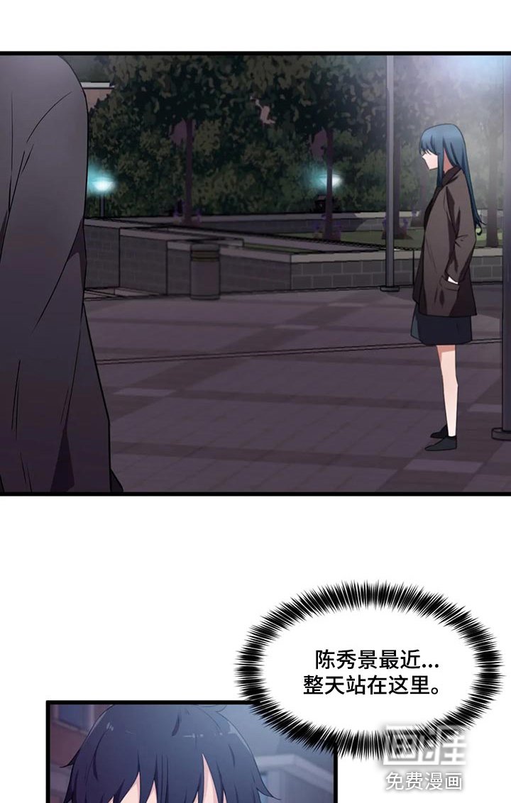 第43章：我得确认一下