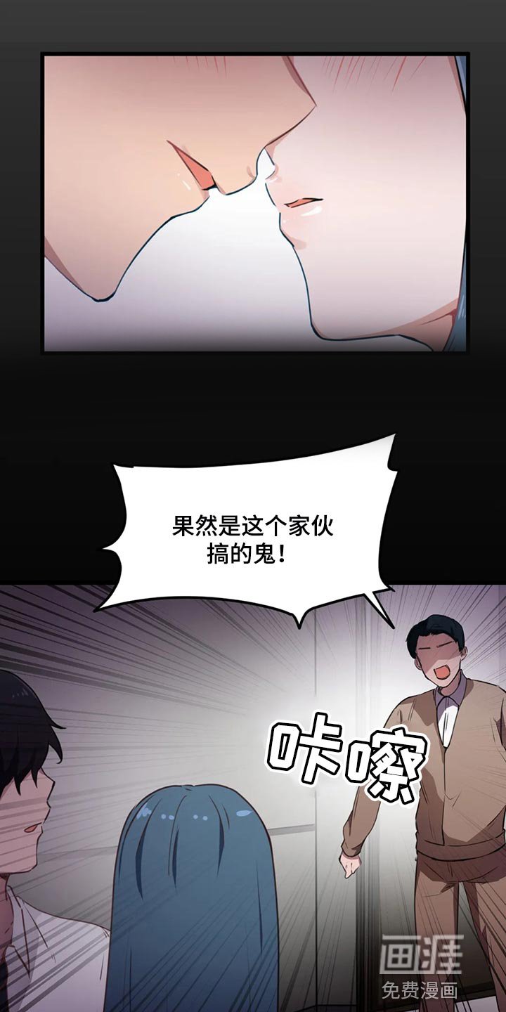 第43章：我得确认一下