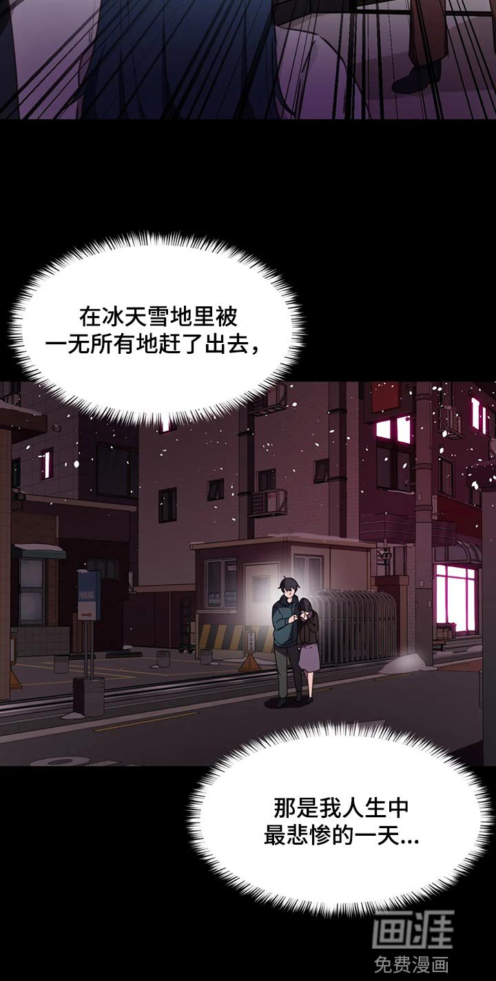 第43章：我得确认一下