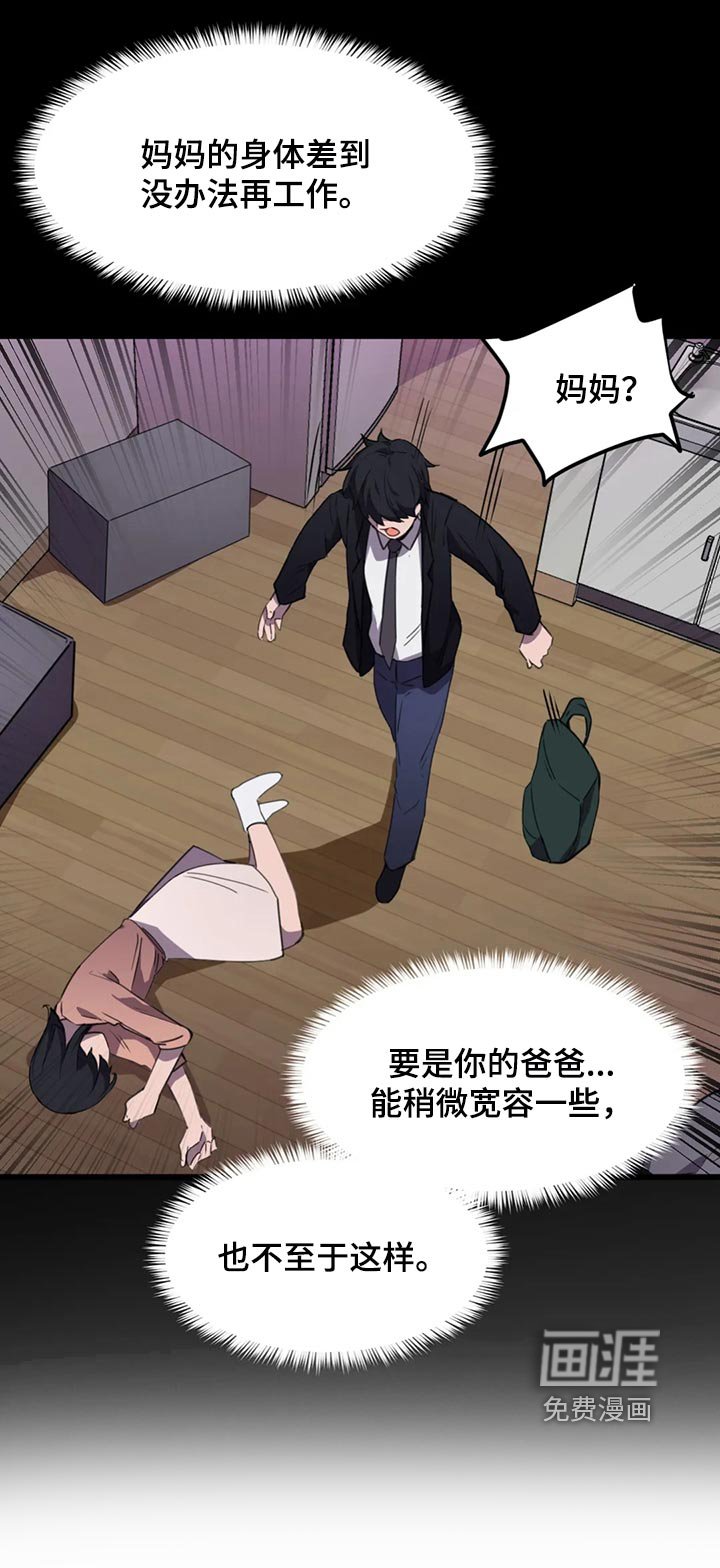 第43章：我得确认一下