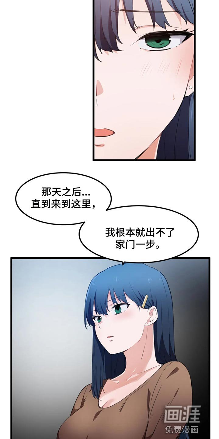 第44章：命定的伴侣