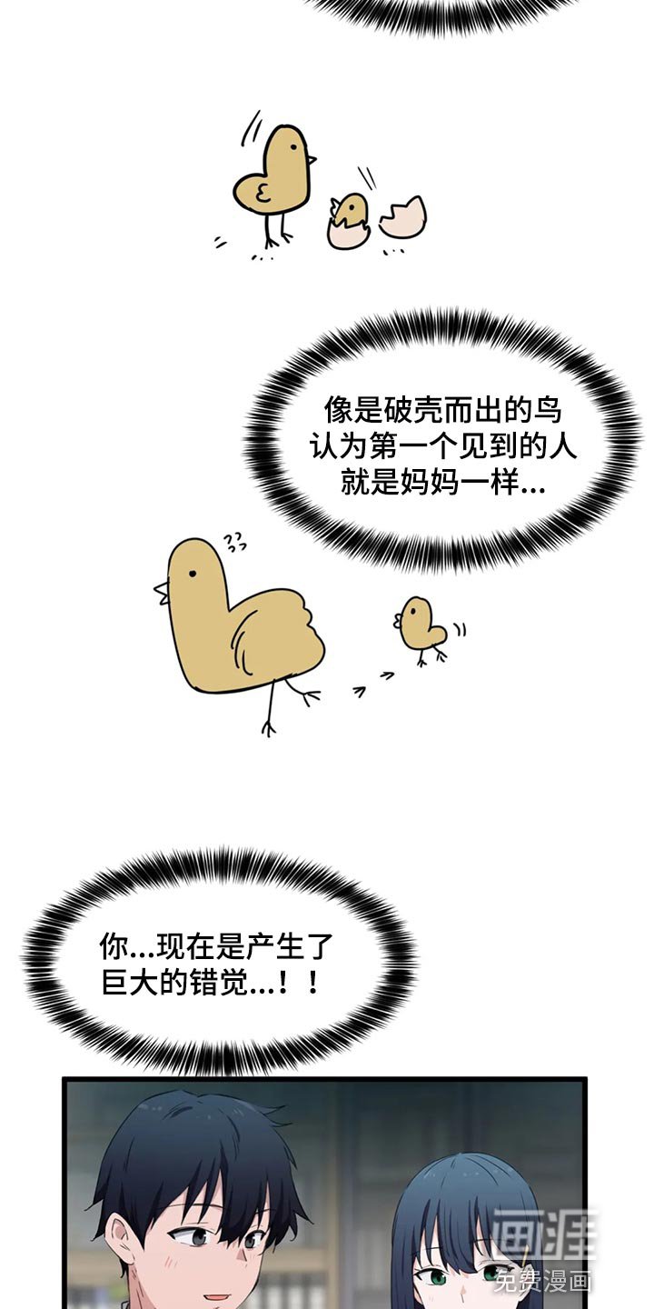 第45章：我们的关系结束吧