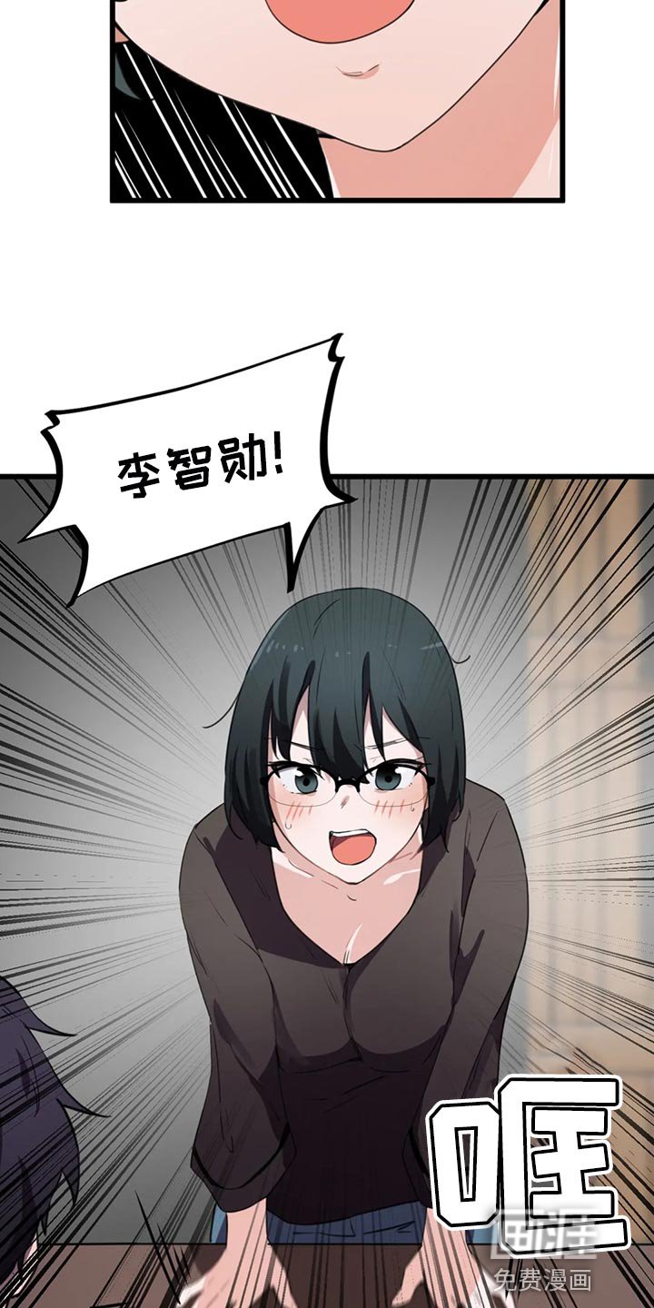第45章：我们的关系结束吧