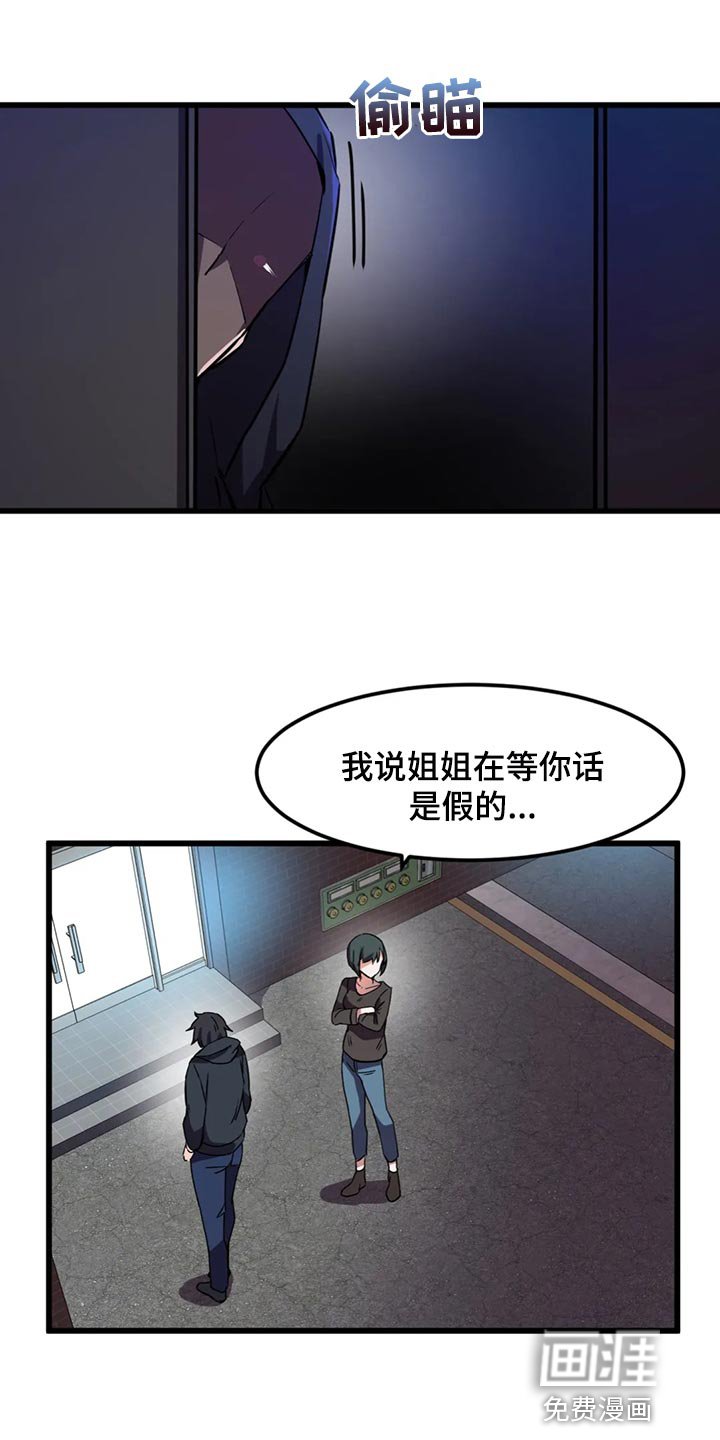 第46章：想近距离触碰他