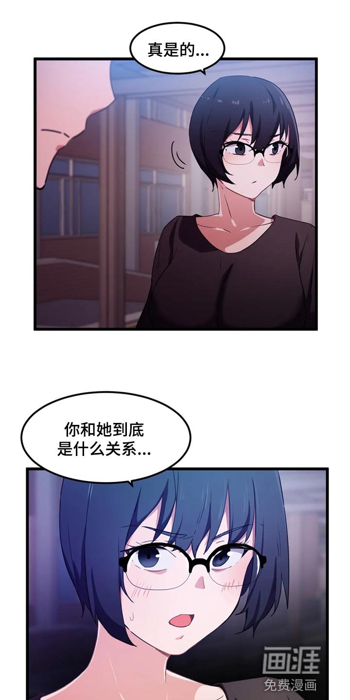 第46章：想近距离触碰他