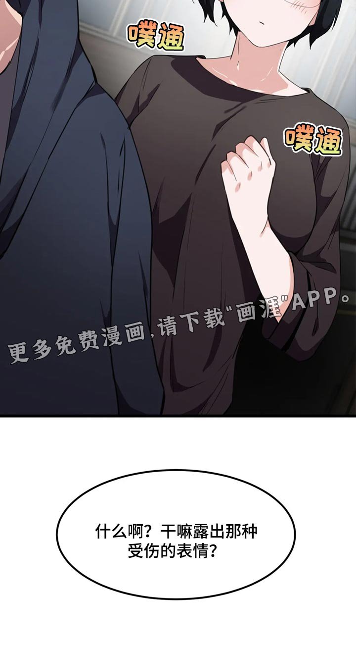 第46章：想近距离触碰他
