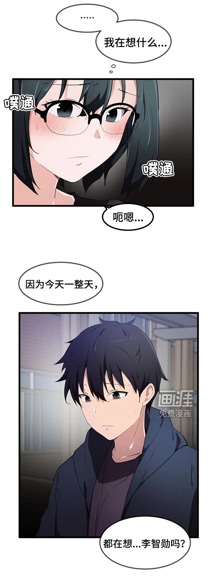 第46章：想近距离触碰他