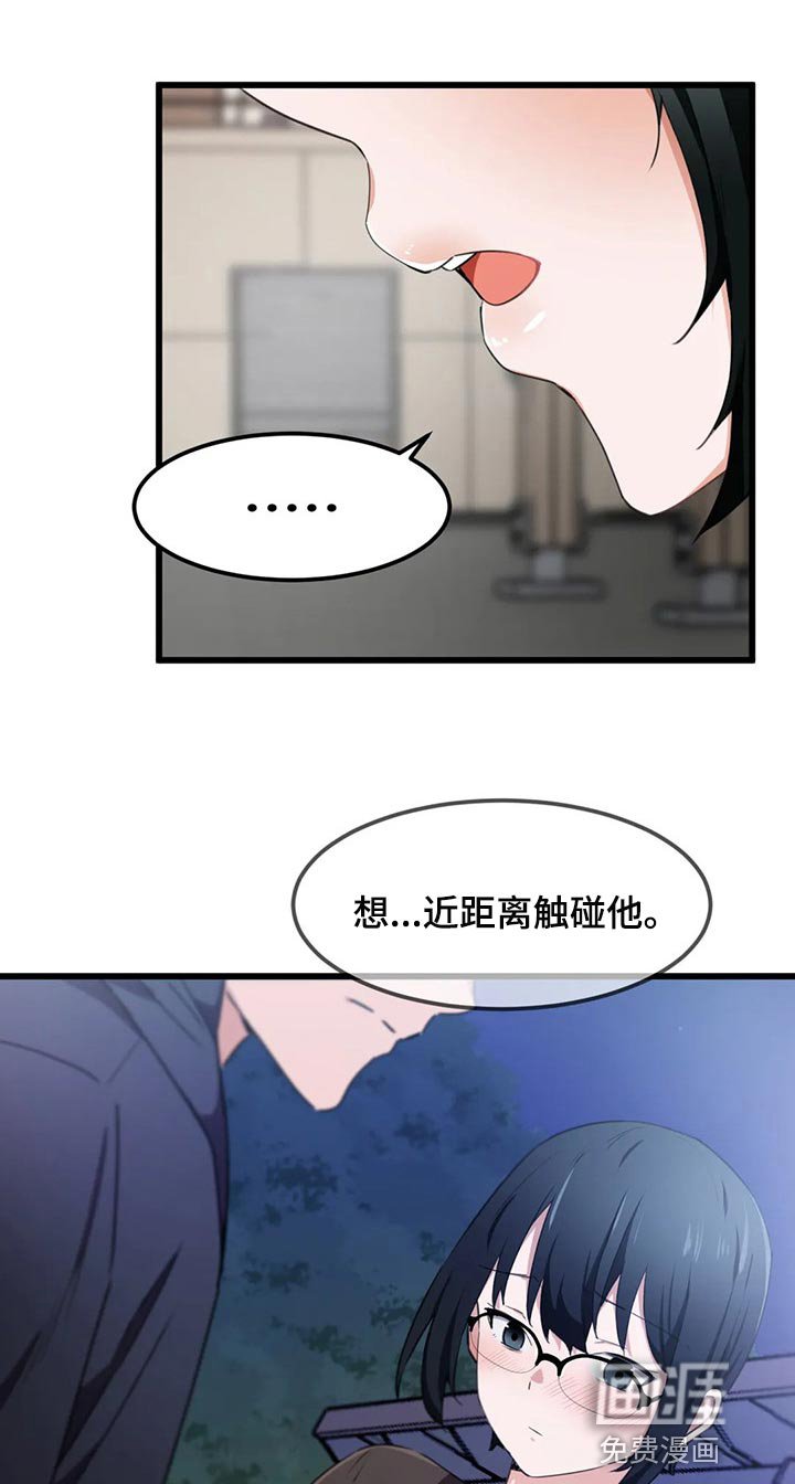 第47章：补偿
