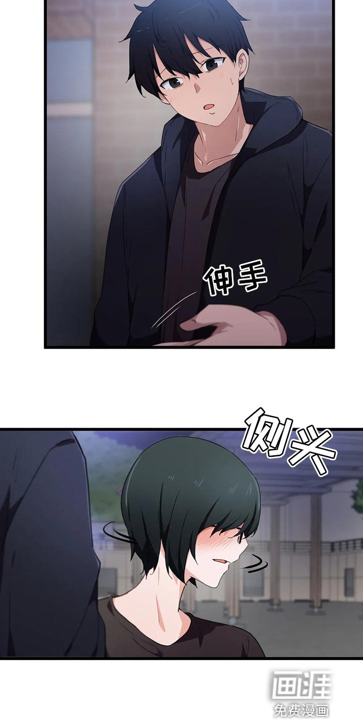 第47章：补偿