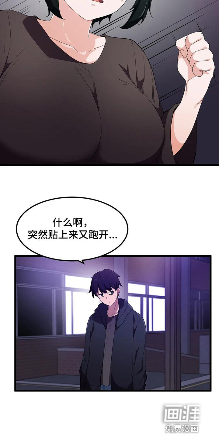 第47章：补偿