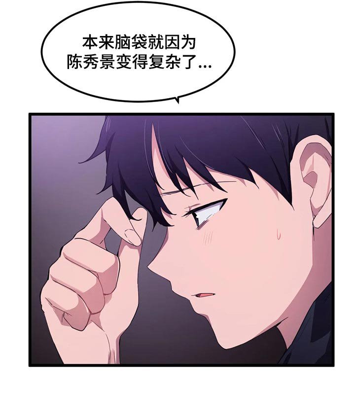 第47章：补偿