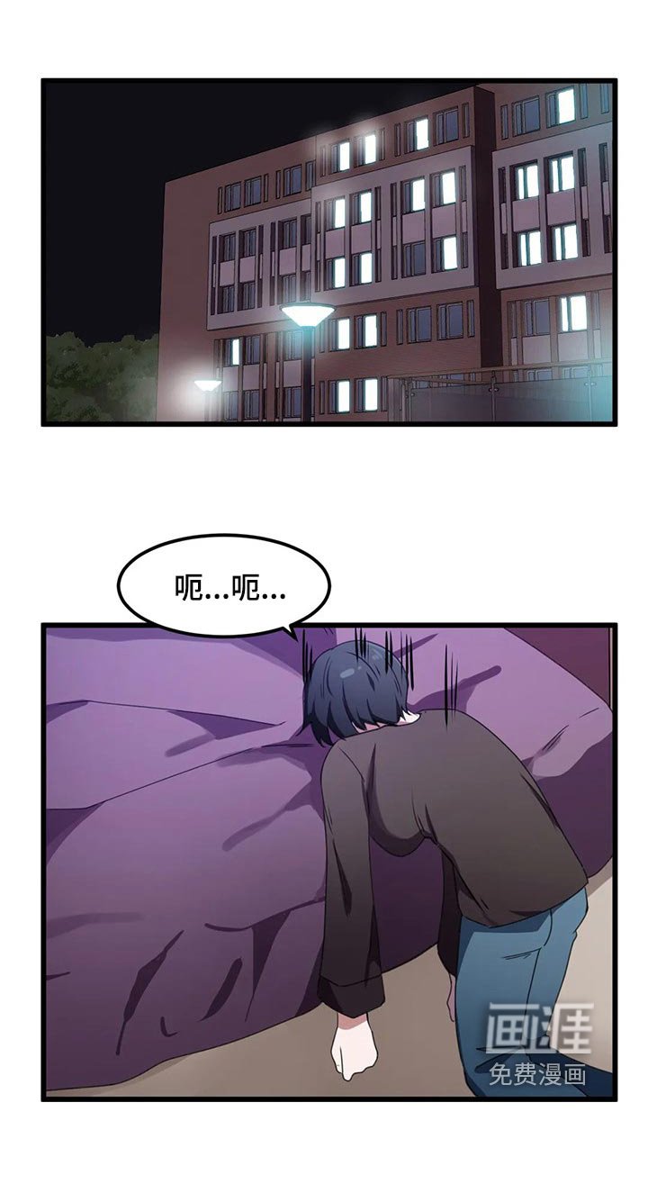 第47章：补偿