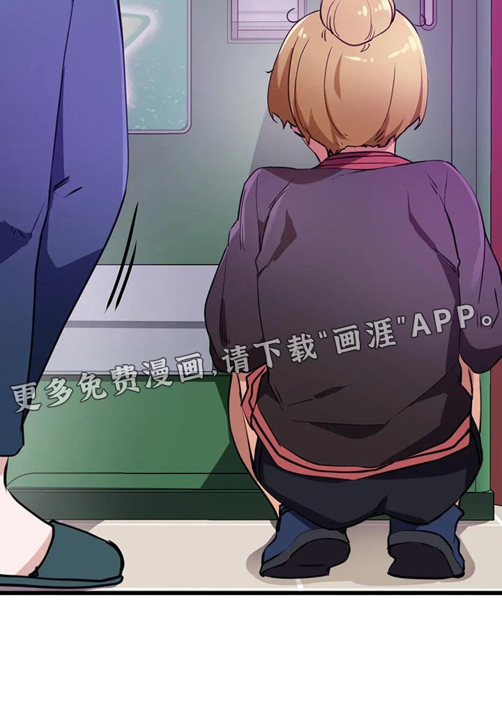 第48章：妄想